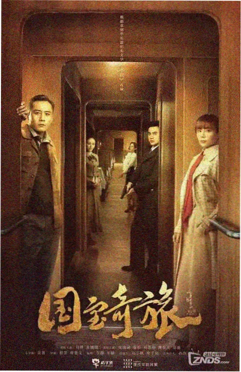 达达兔影院律政剧沉默的证词